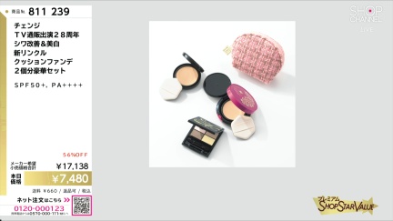 商品動画を見る