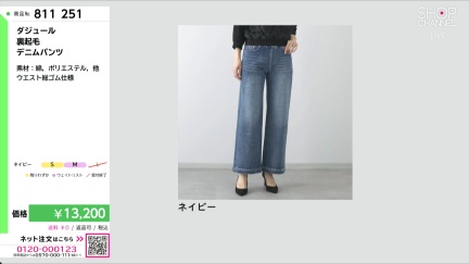 商品動画を見る