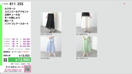 商品動画を見る