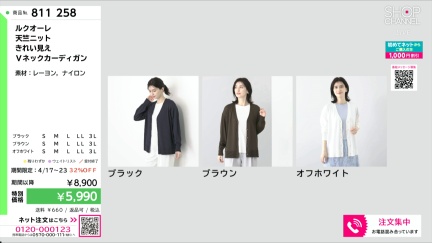 商品動画を見る