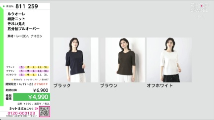 商品動画を見る