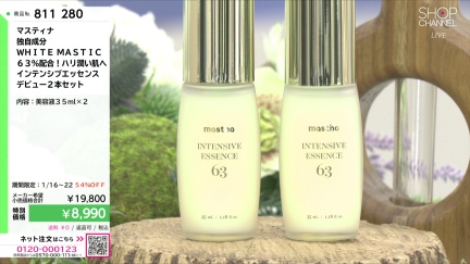 商品動画を見る