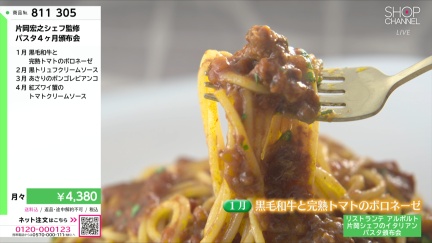 商品動画を見る