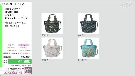 商品動画を見る