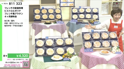 商品動画を見る