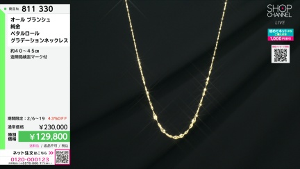 商品動画を見る