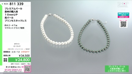 商品動画を見る