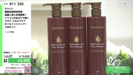 商品動画を見る