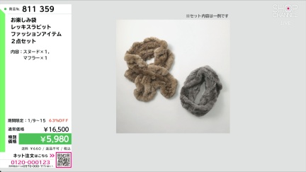 商品動画を見る