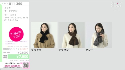 商品動画を見る