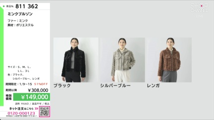 商品動画を見る