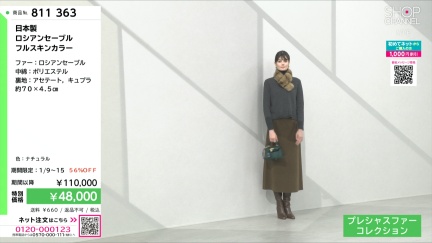 商品動画を見る