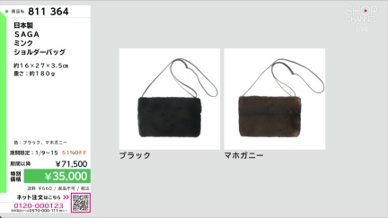 商品動画を見る