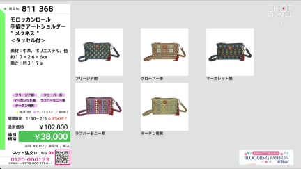 商品動画を見る