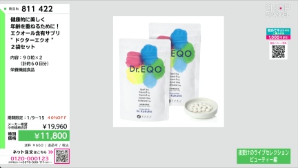 商品動画を見る