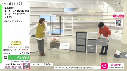 商品動画を見る