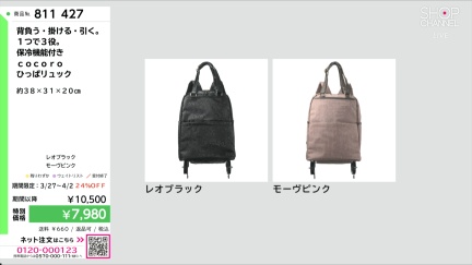商品動画を見る