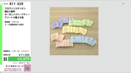 商品動画を見る