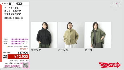 商品動画を見る