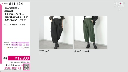 商品動画を見る