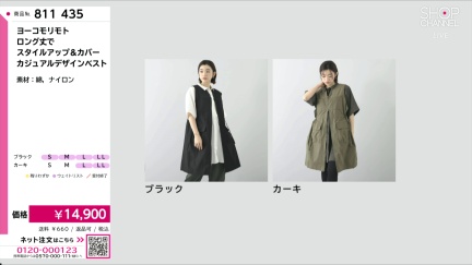 商品動画を見る