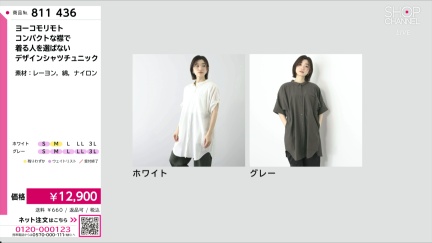 商品動画を見る