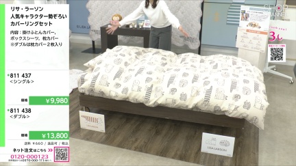 商品動画を見る