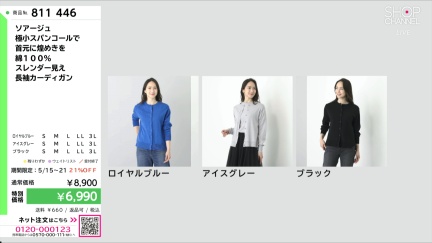 商品動画を見る