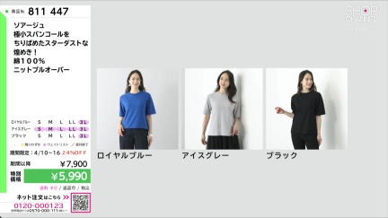 商品動画を見る