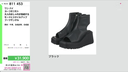 商品動画を見る