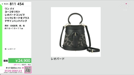 商品動画を見る