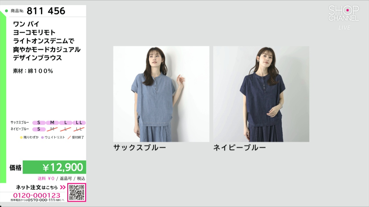 ヨーコページです。Mサイズ ティアードスカート – YOKO CHAN