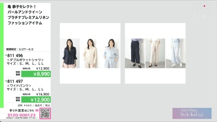 商品動画を見る