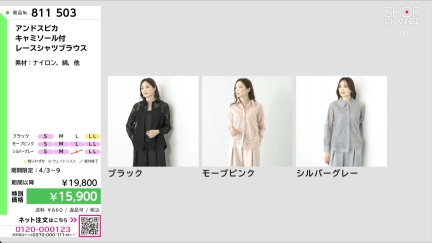 商品動画を見る