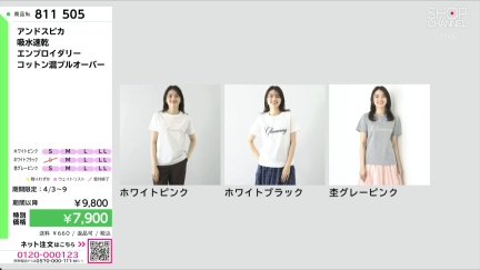 商品動画を見る