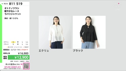 商品動画を見る