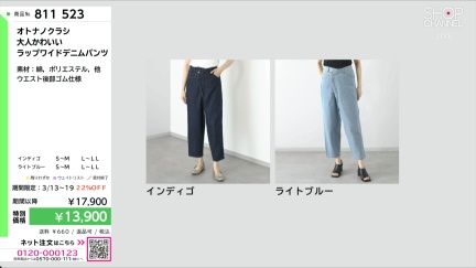 商品動画を見る