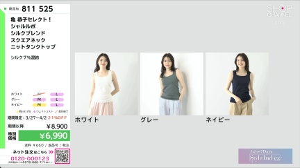 商品動画を見る