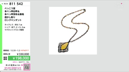 商品動画を見る