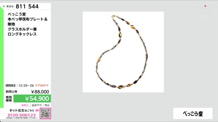 商品動画を見る