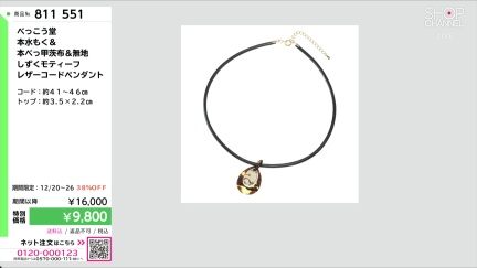 商品動画を見る