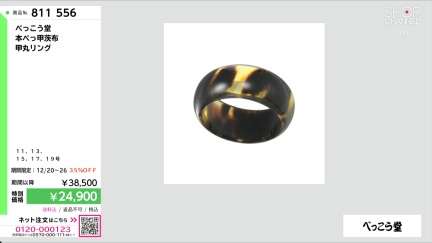 商品動画を見る