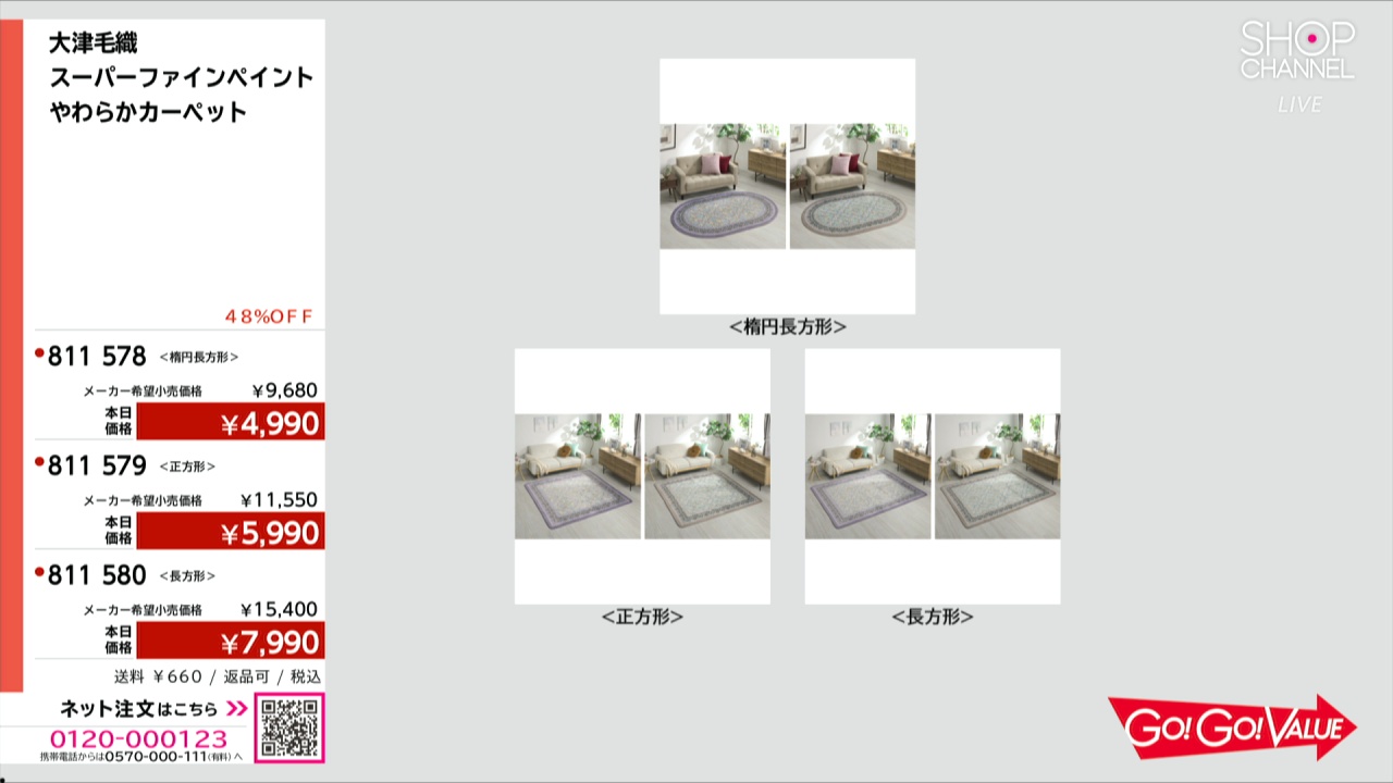 大津毛織 洗える・軽量・コンパクト スーパーファインペイント