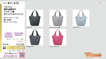 商品動画を見る