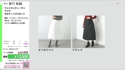 商品動画を見る