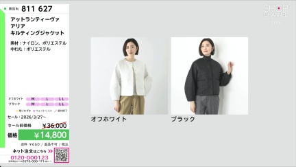 商品動画を見る