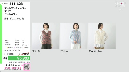 商品動画を見る