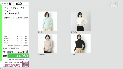 商品動画を見る