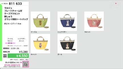 商品動画を見る