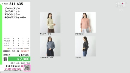 商品動画を見る